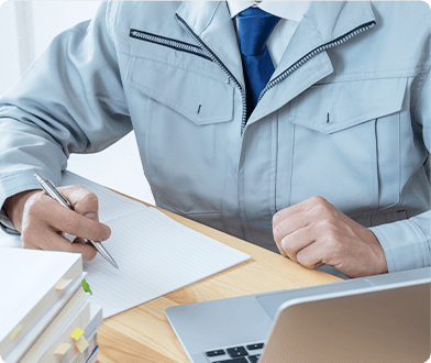 資格取得支援制度